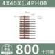 4*40*1,4PH00 (десять штук) 800