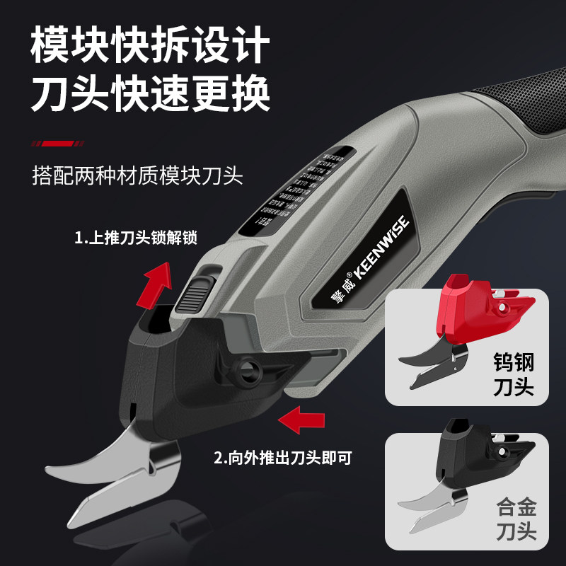 什么样的小型电动剪刀最适合快速裁剪布料和皮革?-电剪-淘宝百科网