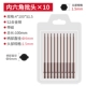 4x100xS1,5 (10 шт.) 800