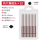 6x150xS2 (10 шт.) 802