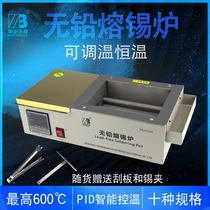 Zhengbang tin melting furnace dip soldering machine lead-free small tin furnace square adjustable temperature desktop circuit board soldering small tin melting furnace