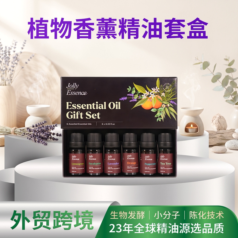 Fangliyuan Cross-Border Plant Aromatherapy Essential Oil Set of 6 Single Bottles in a Box 10ml Lavender Orange Tea Tree Mint Fangliyuan Cross-Border Plant Aromatherapy Essential Oil Set of 6 Single Bottles in a Box 10ml Lavender Orange Tea Tree Mint