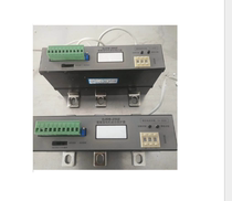 Shanxi Changzhi Baker JDB Relay Module 0693