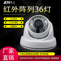 3 million infrared indoor camera H 265 encodes HD household monitoring head wide angle network camera