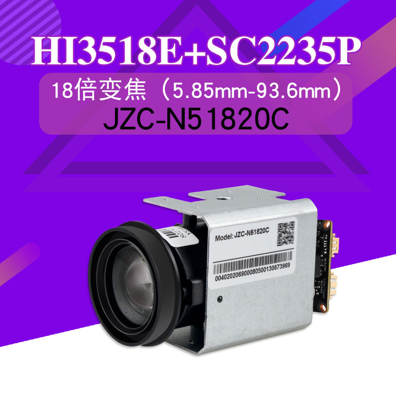 H 264 2 million Internet All Core Xiongmai Monitoring All 1080P HD Ball Machine 18 times zoom