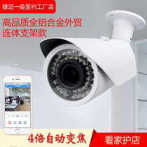 2 million 1080p 4 times the auto zoom Network HD security camera 2 8-12MM zoom focus