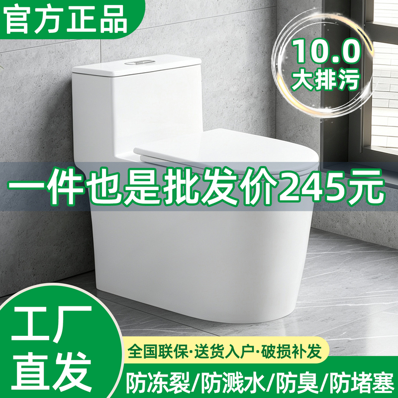 【2026 New Model 6】Jomow Toilet Home Use Flush Toilet Super Swirl Siphon Water-Saving Large Pipe 【2026 New Model 6】Jomow Toilet Home Use Flush Toilet Super Swirl Siphon Water-Saving Large Pipe
