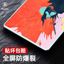 Baseus iPad pro11 tempered film 2019 new 12 9-inch full-screen anti-blue light HD film New ipad Apple tablet anti-fingerprint glass explosion-proof film pro11 inch