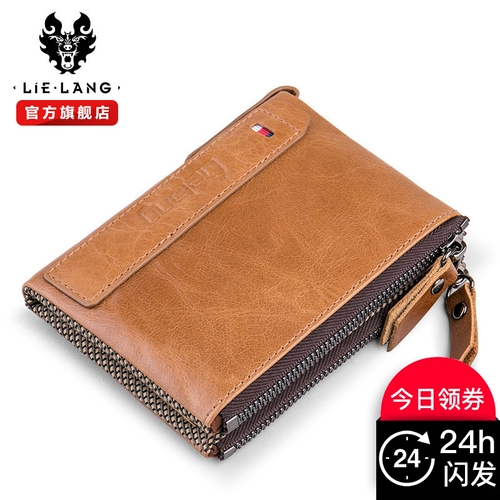 Мужской короткий кожаный бумажник с молнией, из натуральной кожи