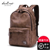 Мужской рюкзак, сумка, модный ноутбук для путешествий, ранец, в корейском стиле