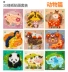 Đồ làm bằng tay trẻ em tự làm sáng tạo vật liệu sản xuất 搓 giấy bóng tóc kim cương dán tranh mẫu giáo đồ chơi cô gái - Handmade / Creative DIY đồ dùng đồ chơi tự tạo Handmade / Creative DIY