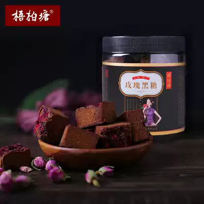 Brown sugar block black sugar block soil brown sugar handmade Yunnan bulk authentic rose old brown sugar ginger tea girl physiological period
