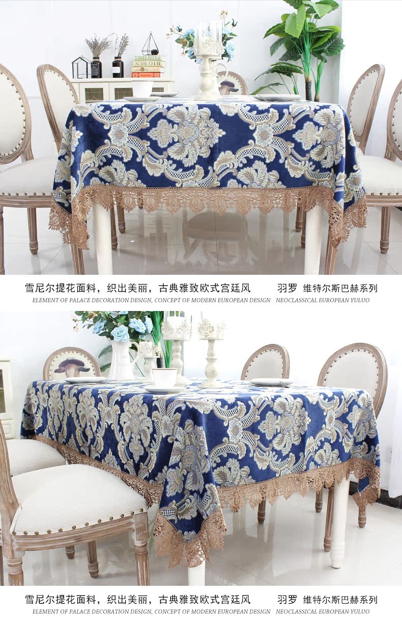 Feather Luo Bảng vải vải Cung điện châu Âu Mỹ cổ điển mới Trung Quốc khăn trải bàn Bắc Âu vải vải ren khăn trải bàn tròn inox