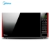 Lò vi sóng thông minh Midea / Midea M1-L202B đa chức năng 20 lít phẳng mini nhỏ đích thực - Lò vi sóng Lò vi sóng
