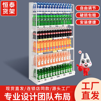 Hao xiang lai franchisee-specific single-sided beverage shelves, product display racks, snack supermarket water drink cabinet accessories