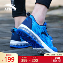 Anta sports shoes mens shoes air cushion shoes official website running shoes waterproof summer new 2021 mesh casual running shoes