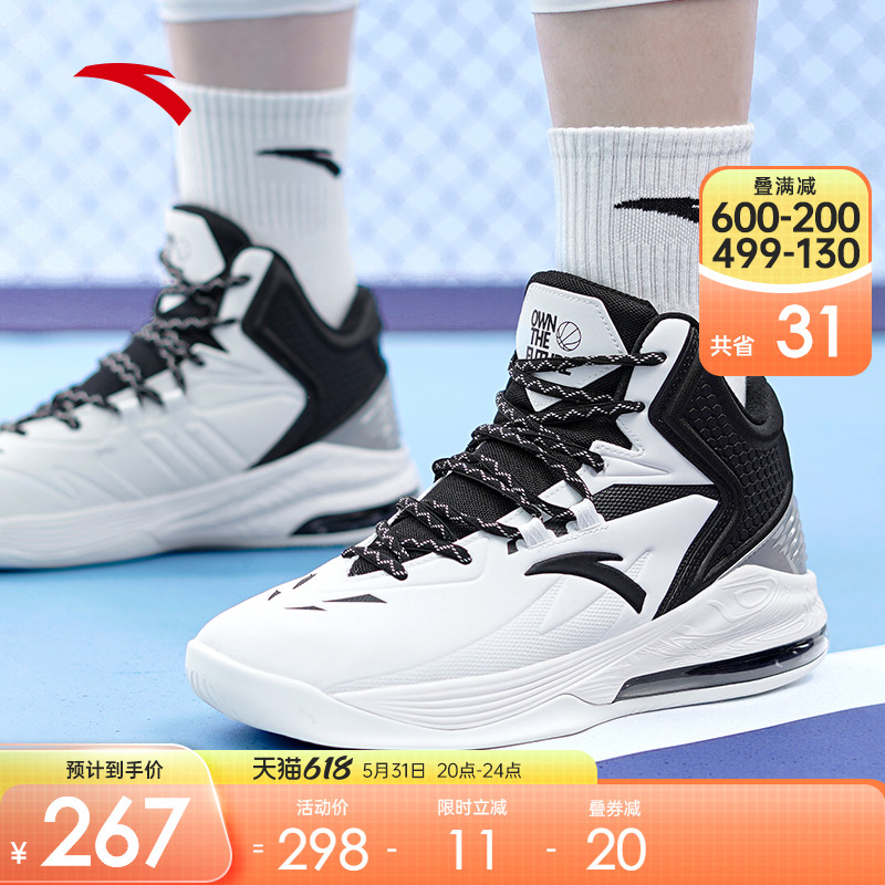 Ann Tap Thompson Kt Basketball Shoes Men's Shoes 2022 Summer New High Silo Leather Face Air Cushion Real Combat Sneakers Sneakers