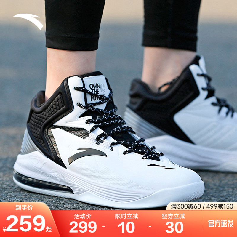 ANTA basketball shoes men's shoes 2022 winter new kt high-top waterproof sneakers official website flagship sports shoes men