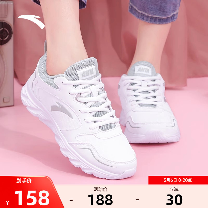 Anta women's shoes, sports shoes, running shoes, new summer leather waterproof casual shoes, flagship breathable running shoes for women