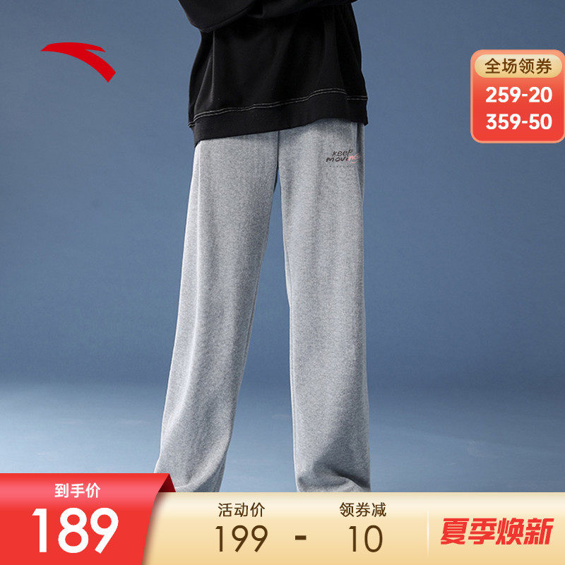 (Mall same section) Antread sports trousers women 2022 new leisure bunches foot sports pants tide 162138311