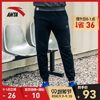 Quần Anta nam thể thao dệt kim 2019 mùa thu mới ấm chân quần sinh viên xu hướng quần âu - Quần thể thao quần gió nam adidas