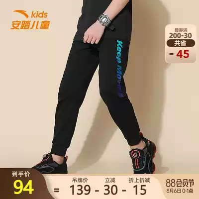 Anta children's clothing boy children's trousers sports pants 2021 autumn new medium and large children's thin breathable pure cotton pants