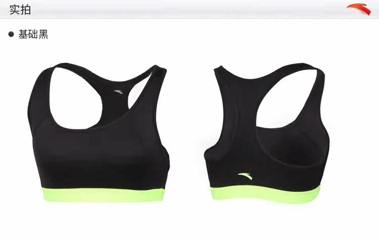 Vêtement fitness femme ANTA - Ref 605062 Image 13