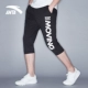 Quần thể thao nam Anta cắt quần 2019 hè mới đan quần short thể thao đích thực - Quần thể thao quần dài the thao nam ống suông