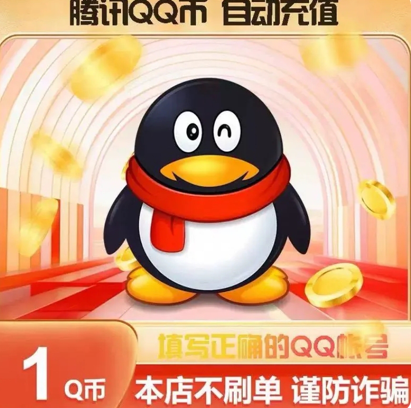 1 Yuan Qb Starting from Qqb 1 Yuan Qb Starting from Qqb