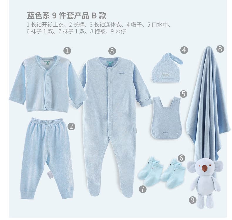 Bộ quần áo cotton cho bé mùa thu hộp quà tặng 0-3 tháng rằm trăng trăm ngày mới sinh 6 món quà cho bé 12 set quà tặng đầy tháng cho bé gái