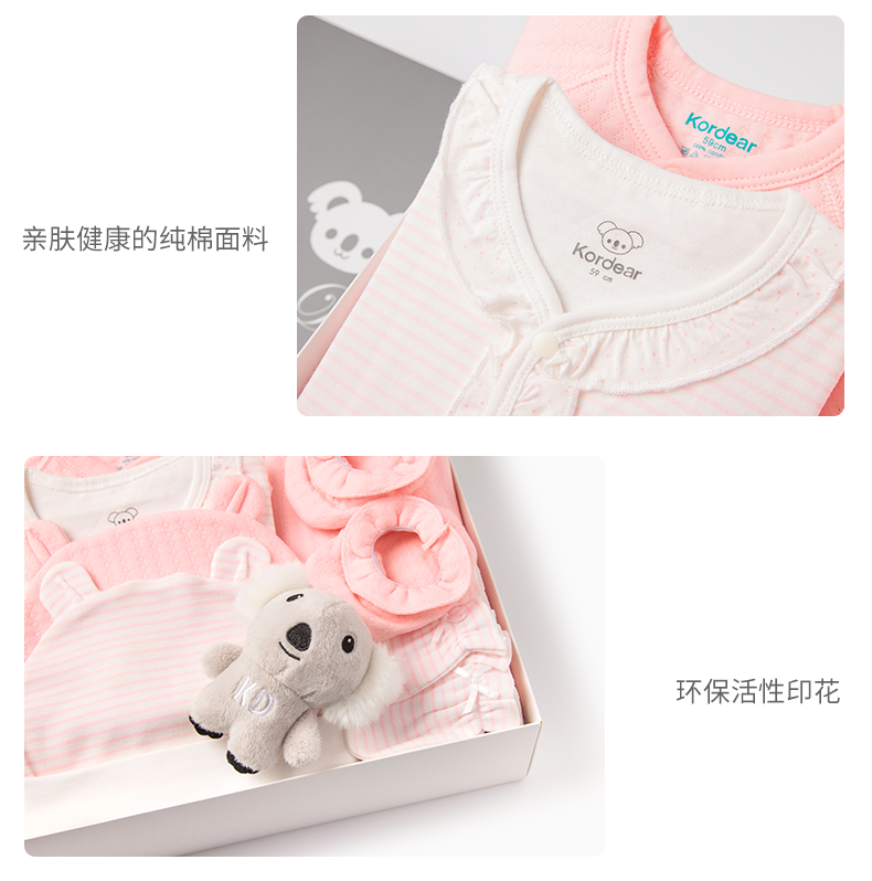 Kordear quần áo sơ sinh cho bé quà tặng tăng trưởng hộp quà tặng 0-3 tháng tuổi hộp quà công chúa cho bé gái
