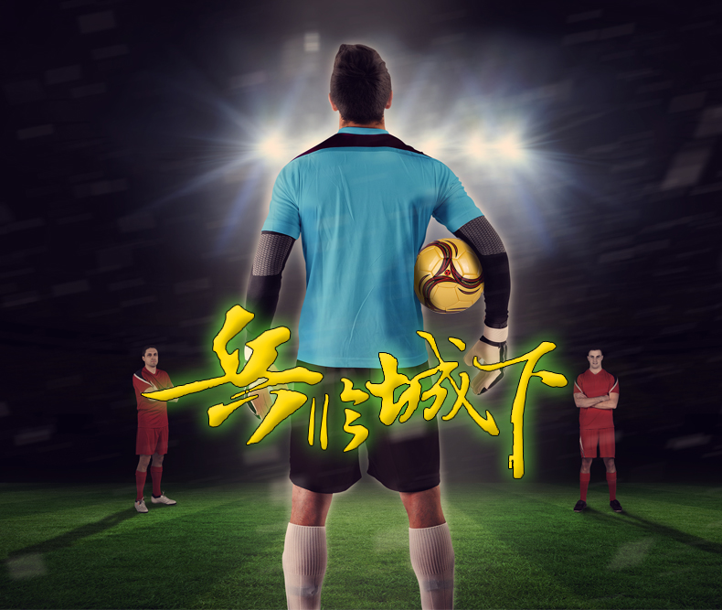 Ballon de foot - Ref 7544 Image 6