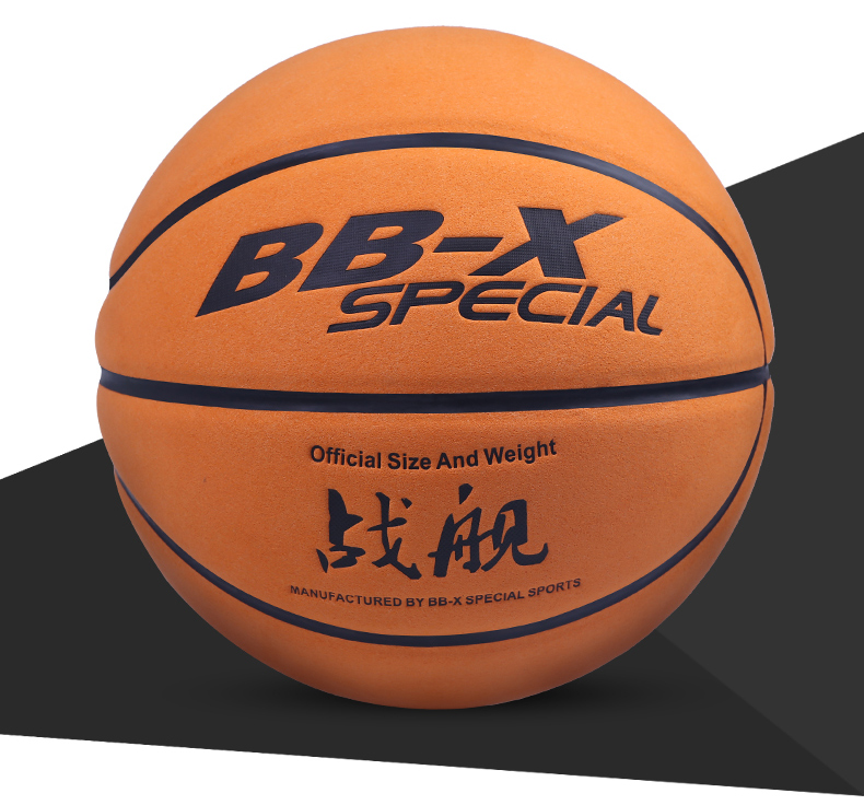 Ballon de basket BBX SPECIAL en PU - Ref 1985153 Image 31