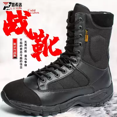 Combat boots male summer ultra-light land boots breathable tactical boots airborne boots combat training boots security high tube training boots