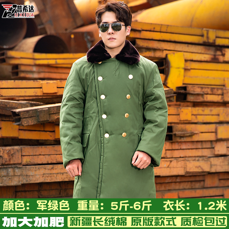 Northeast Army cotton coat men's winter thicken plus suede cold-proof yellow coat long version of laobao cotton clothing old style military green cotton padded jacket