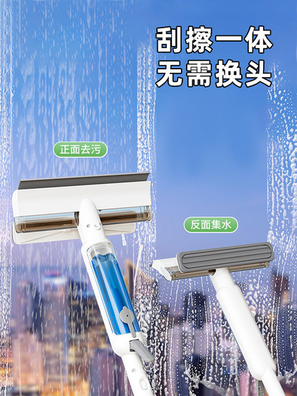 擦玻璃家用神器新款擦窗清洁刮水板高层加长杆保洁工具窗户双面擦