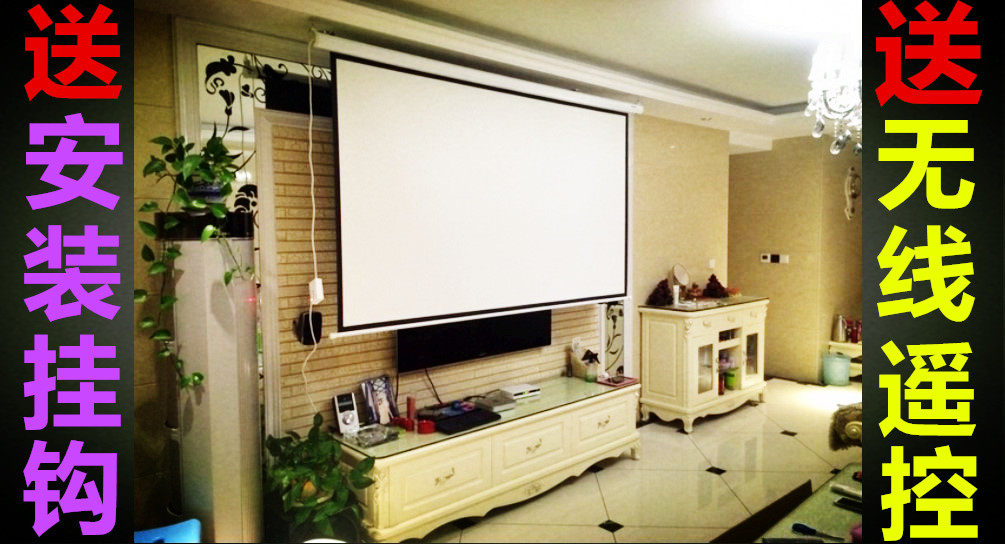 Remote control electric curtain 100 inch 120 inch 150 inch 16:9 wall-mounted curtain projector screen projector curtain
