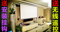 Remote control electric curtain 100 inch 120 inch 150 inch 16: inch 16: 9 wall-mounted curtain projector Screen projector curtain