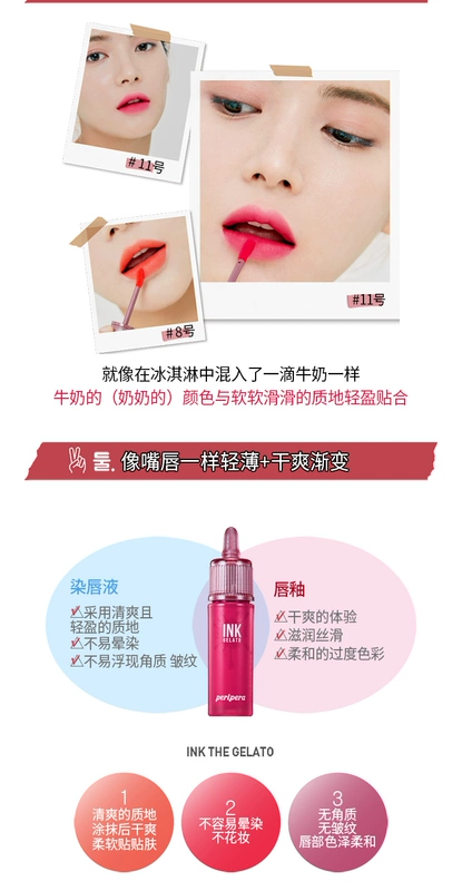 PERIPERA Philippines son môi màu hồng ngay lập tức mờ môi không thấm nước son môi sinh viên không tẩy - Son bóng / Liquid Rouge