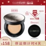 CLIO 珂 Leo gương ma thuật mới thế hệ thứ hai air cushion bb cream net red concealer nữ dưỡng ẩm lâu dài dưỡng ẩm nền tảng dạng lỏng kem che khuyết điểm bb cream