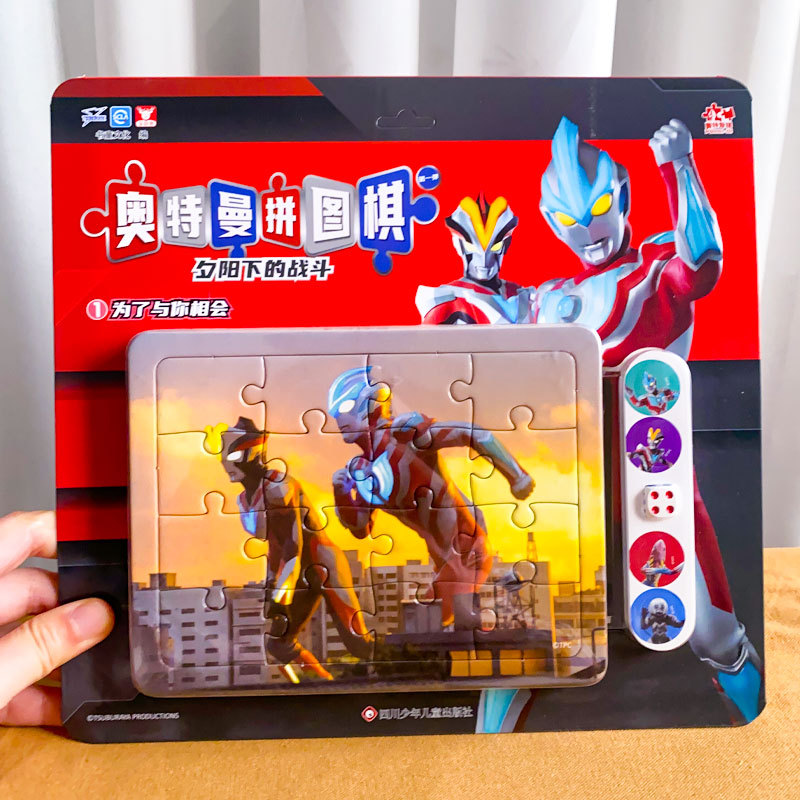 Ultraman Puzzle Set with Educational Games, Complete Set of 4 Books, for Children Aged 3 to 6, Advanced Deluxe Edition Educational Books for Ages 6 and Above, Zero, Noah, Leo, and Saga Cards Ultraman Puzzle Set with Educational Games, Complete Set of 4 Books, for Children Aged 3 to 6, Advanced Deluxe Edition Educational Books for Ages 6 and Above, Zero, Noah, Leo, and Saga Cards