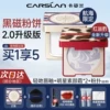 Товары от 卡姿兰瑞鼎诚专卖店