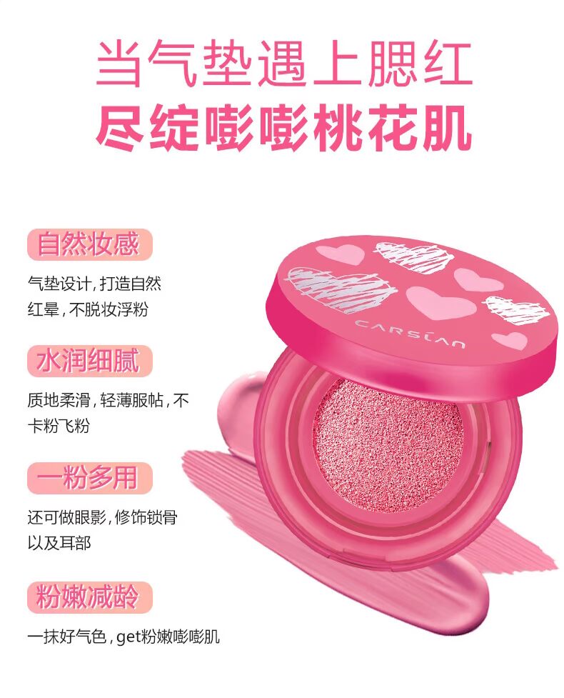Kazi Lancome chính hãng trang điểm nude dưỡng ẩm làm sáng màu da không thấm nước cao ánh sáng mặt trời màu hồng không khí cushion má hồng kem má hồng má hồng nars kem
