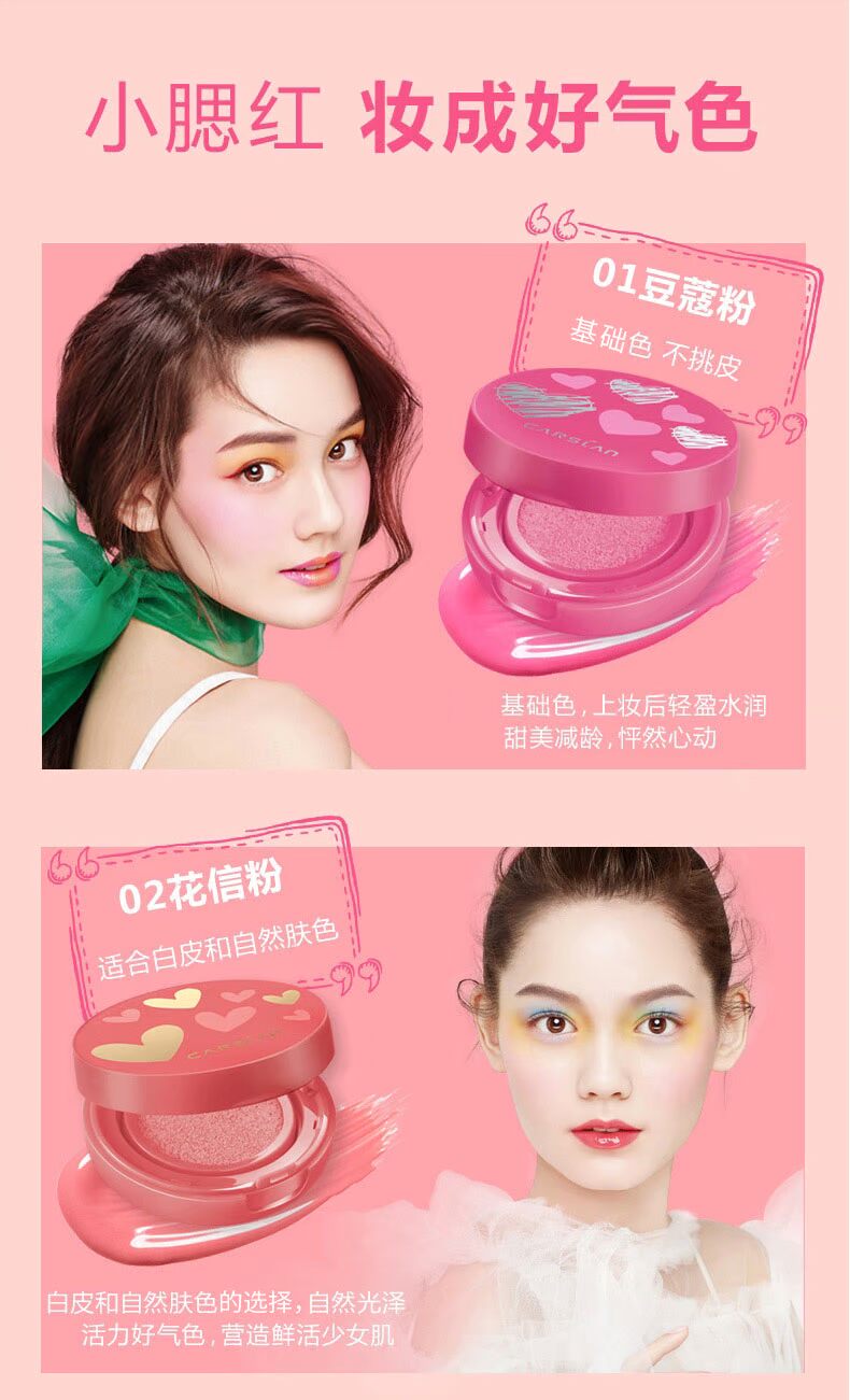 Kazi Lancome chính hãng trang điểm nude dưỡng ẩm làm sáng màu da không thấm nước cao ánh sáng mặt trời màu hồng không khí cushion má hồng kem má hồng má hồng nars kem