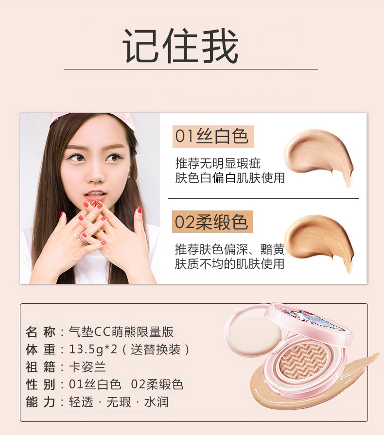 Kazi blue air cushion CC cream dưỡng ẩm che khuyết điểm làm sáng màu da trang điểm nude kéo dài BB cream nữ dạng lỏng nền đỏ đích thực bb cream power perfection