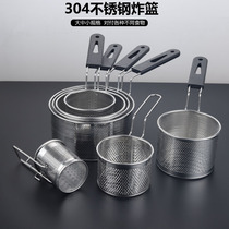304 stainless steel frying net fryer frying basket punching colander strainer spoon cooking noodles fishing noodles net rice noodle powder fence frying drain