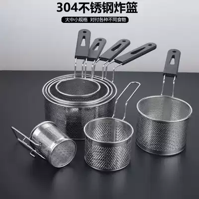 304 stainless steel frying pan frying basket punched colander filter net spoon boiled noodles noodles noodles rice noodle fence frying leak