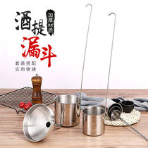 Household commercial stainless steel wine raisin hanging wine spoon wine container wine funnel oil liquor spoon