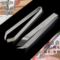 Stainless Steel Pig Hair Clip Fish Bone Fish Pierger Chicken Duck Hair Clip Plucking Hair Nipper Kitchenette Home Grip Hair Clip Tweezers