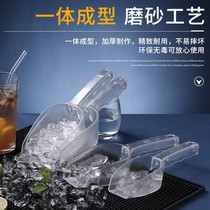  Ice Shovel Plastic Thickened Large Flour Shovel PC Plastic Ice Shovels Food Shovel Acrylic Ice Shovel